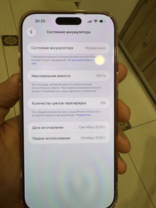 Iphone 17 promax 256gb Orange