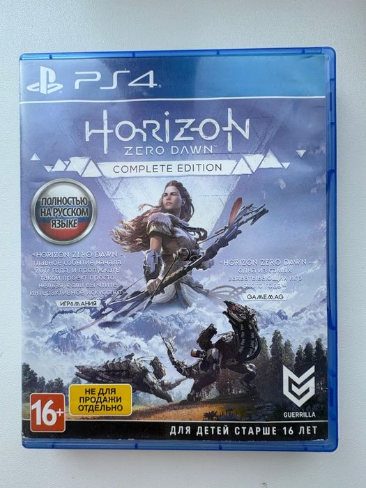 Диск Horizon zero davn