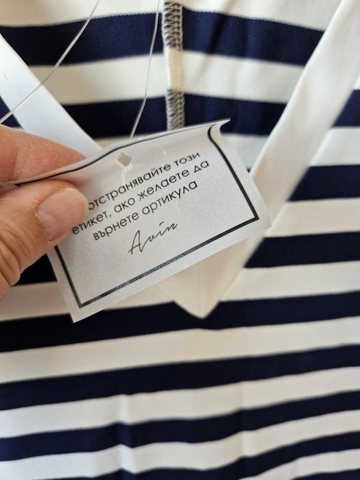 Лятна рокля на Avin, нова с етикет