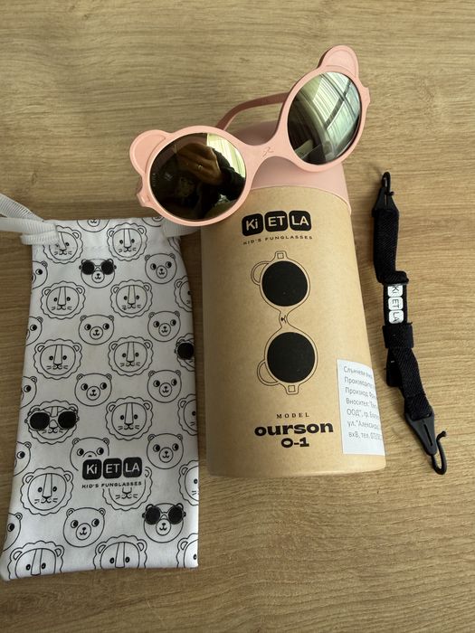 Слънчеви очила Kietla Ourson 0-1