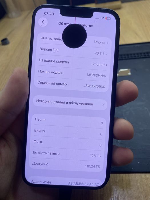 Айфон 13 фейс бар