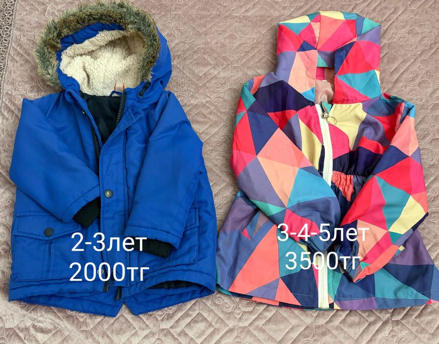 Бәрін 1000тгден беремін