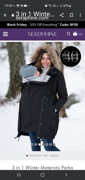 3 в 1 зимна парка за бременни - преди, по време и след бременността