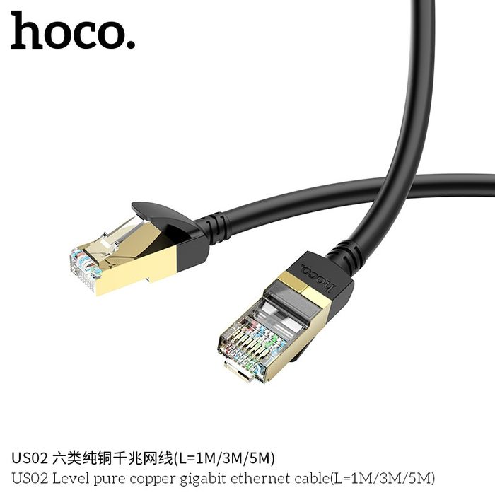 Hoco US02 Cat 6 Ethernet Lan Кабель Gigabit RJ45 локальная сеть