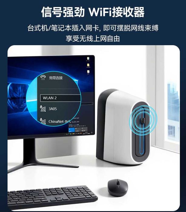 Yesido WP10 Беспроводной Wi-Fi4 USB 2.4G адаптер с для ПК и ноутбуков