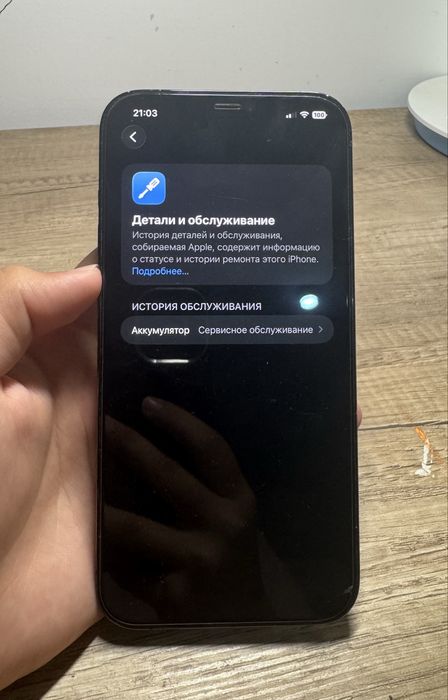 iPhone 12 Pro Max, 128 Гб, 78%