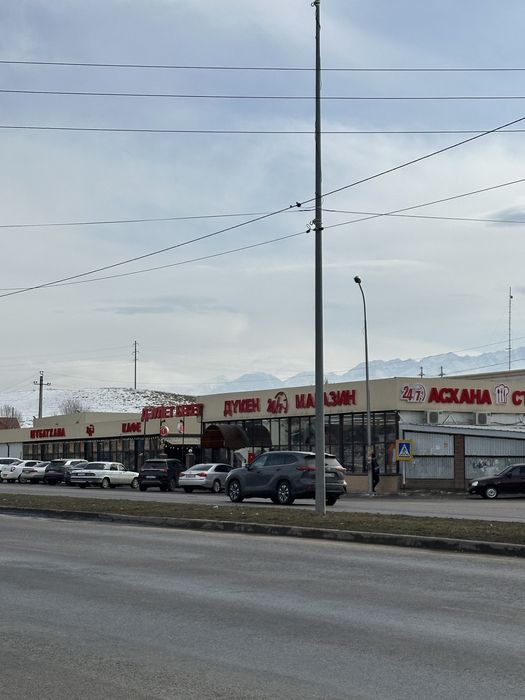 Арзан жер сатылады арай