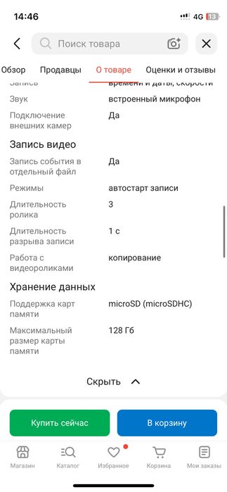 Видеорегистратор SilverStone CityScanner 4K серый