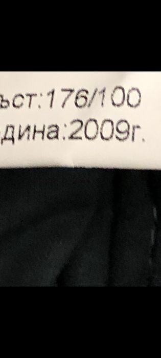 Ловен екип + жилетка и шапка