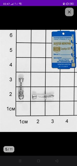 Серьги серебро 925