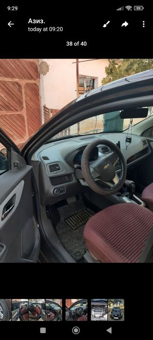 Король 2021й автомат!