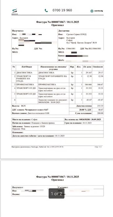 Пералня със сушилня с ТЕРМОПОМПА Electrolux PerfectCare 900 (9/6 кг) -