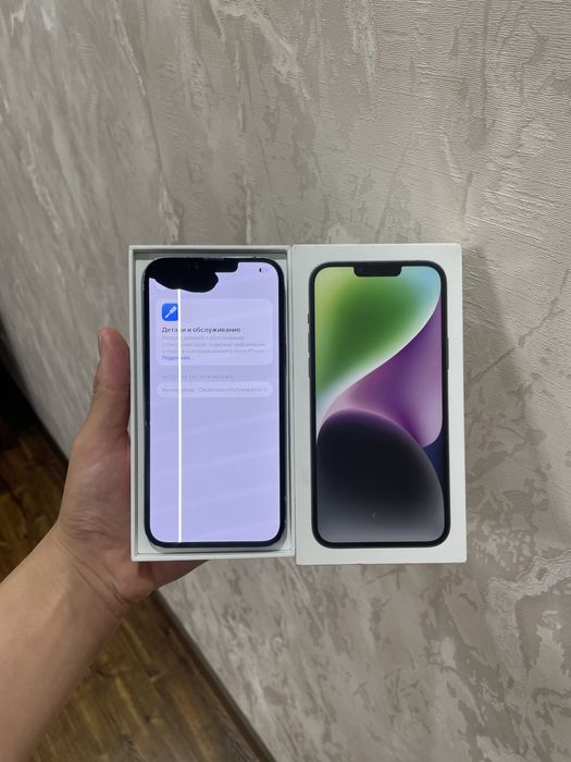 Iphone 14 Plus Srochno