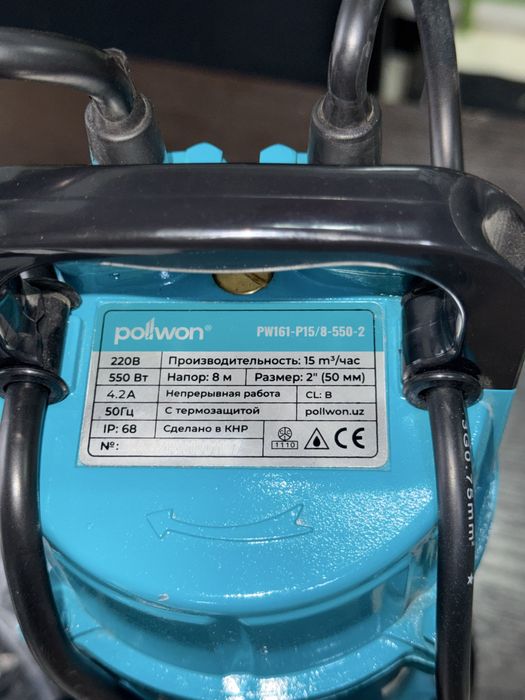 QDX Suv nasos  8-550-2