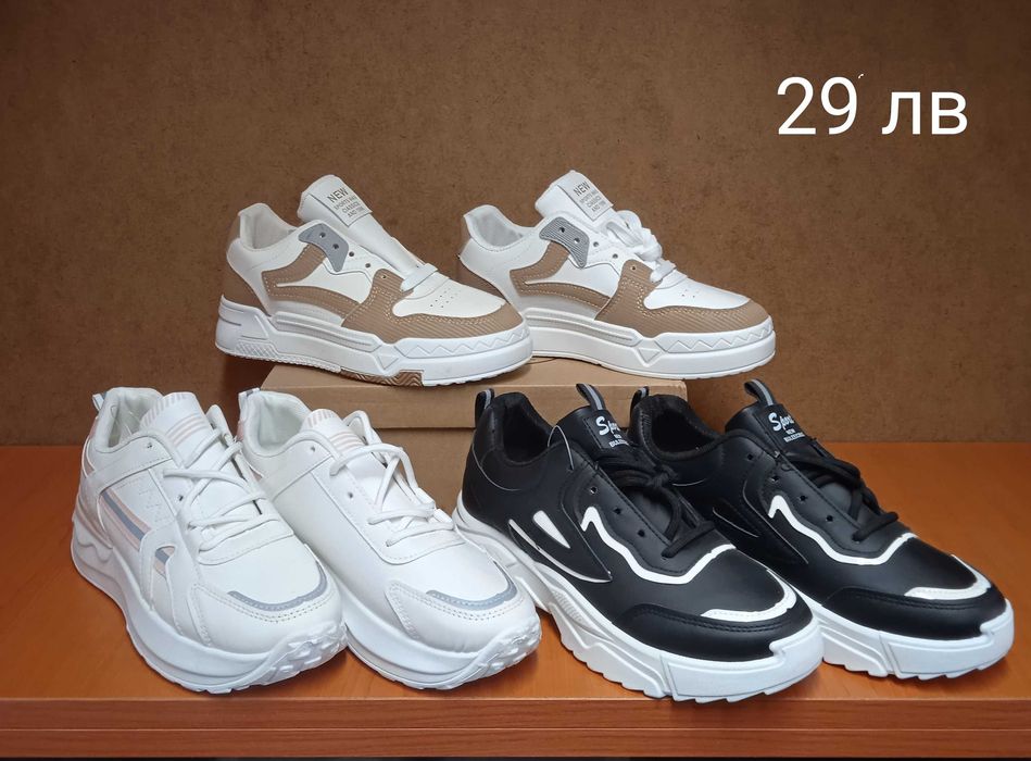 Дамски маратонки за ежедневна употреба