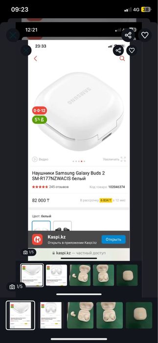 оригинальные наушники самсунг