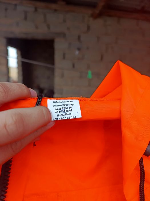 Дождевой плащь. .