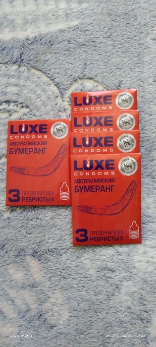 Luxe condoms продам