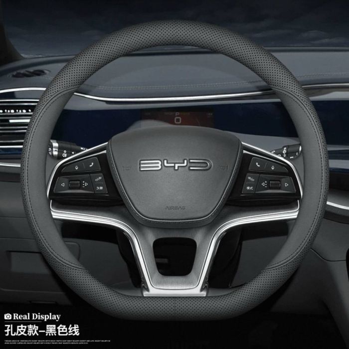 Чехлы на руль BYD