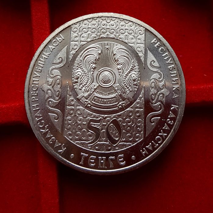 обряды Казахстана