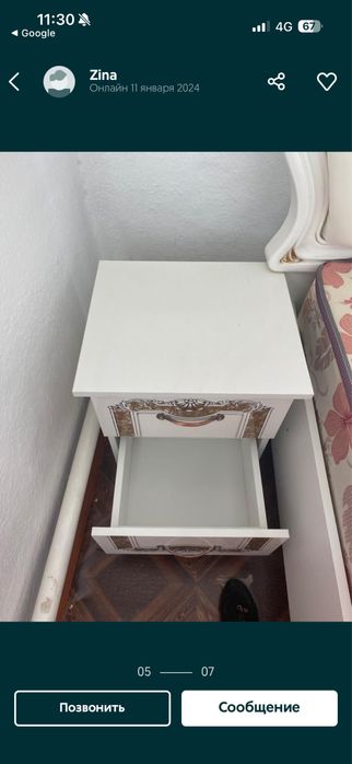 Спальная гарнитура