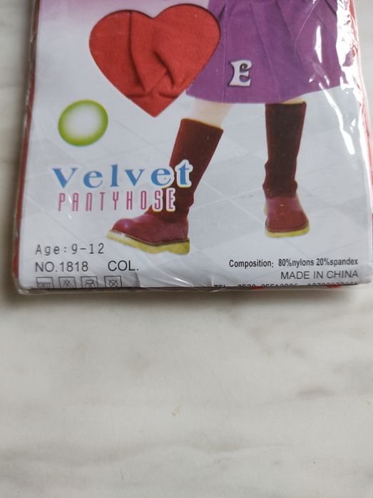 Pantyhouse fete(dresuri fete)