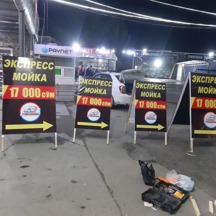 Banner xizmatlari arzon va sifatli