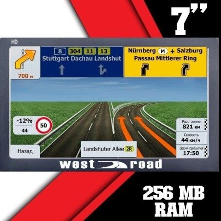 Промо GPS навигация за Камион , 7 инча, 256 MB RAM, карти Европа 2025