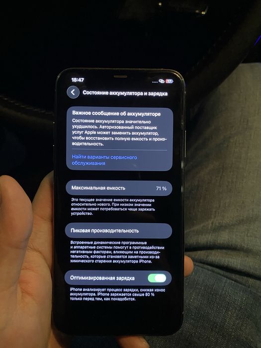 Iphone 11 Pro max 64 Gb Айфон 11 Про Макс