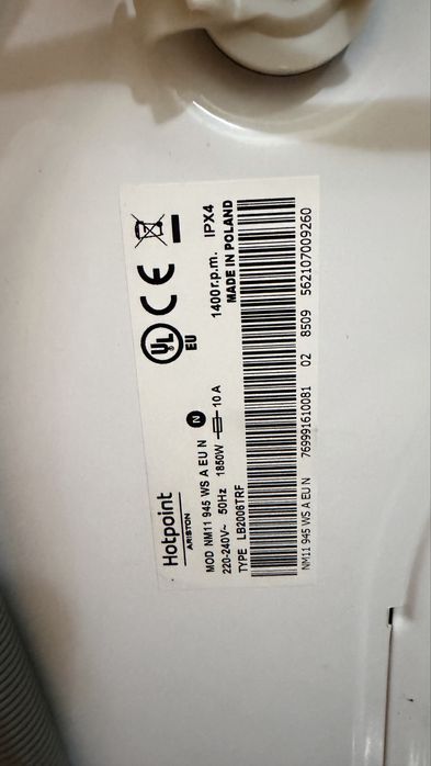 Пералня Hotpoint-ARISTON