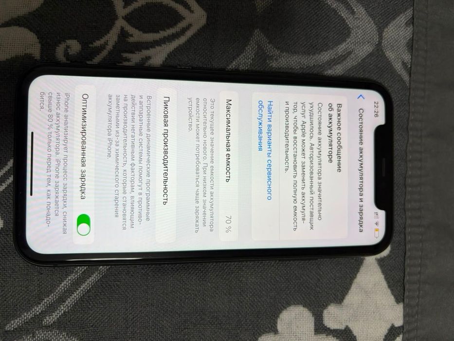 iPhone 11 128 гб