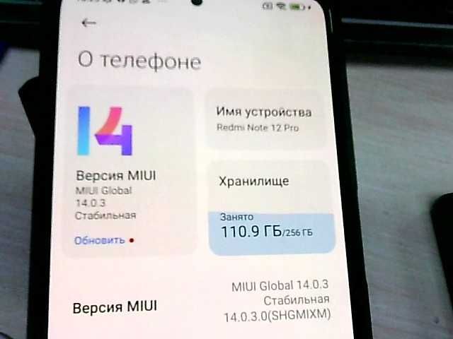 Xiaomi Redmi Note 12 Pro ЛОТ: 975204
