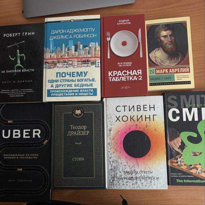 Книги в хорошем качестве