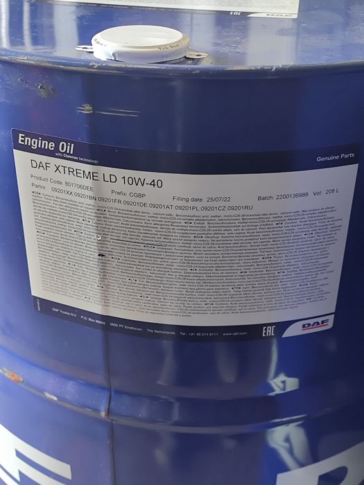 DAF XTREME LD 10W40-5W30 оригинал