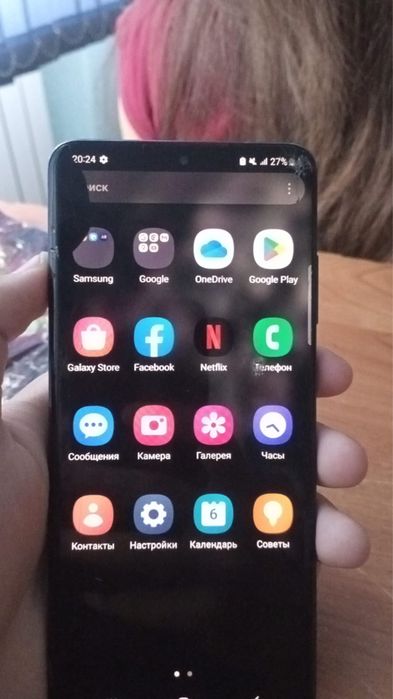 Samsung s20 ultra 12/128