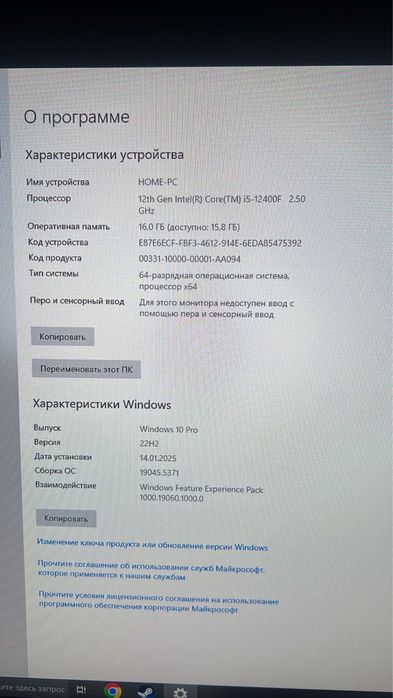 Продаю готовый компьютер