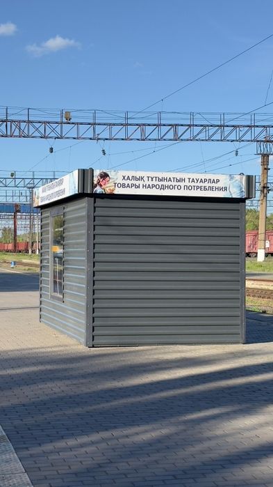 Павильон, киоск, контейнер