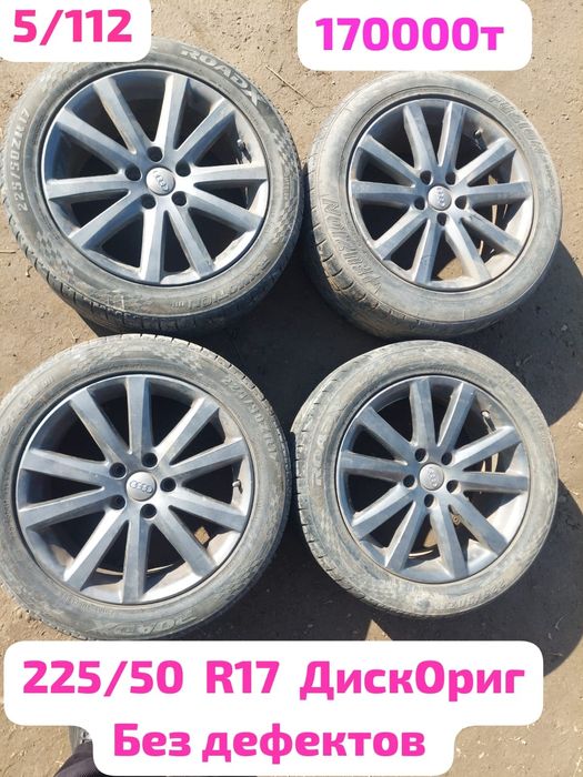 Ориг.диски 5/112 без дефектов. Отправка и Доставка любой регион 24/7