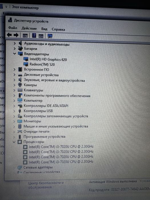 Продам Ноутбук HP