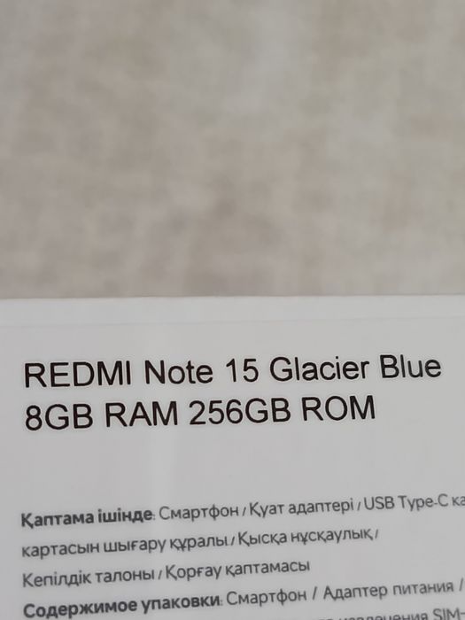 Xiaomi Redmi Note 15