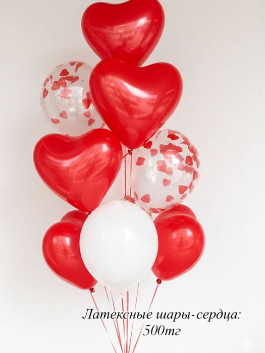 Гелевые Шары фотозоны