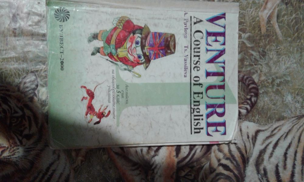 Продавам учебници и" самоучител" по английски , немски и речници