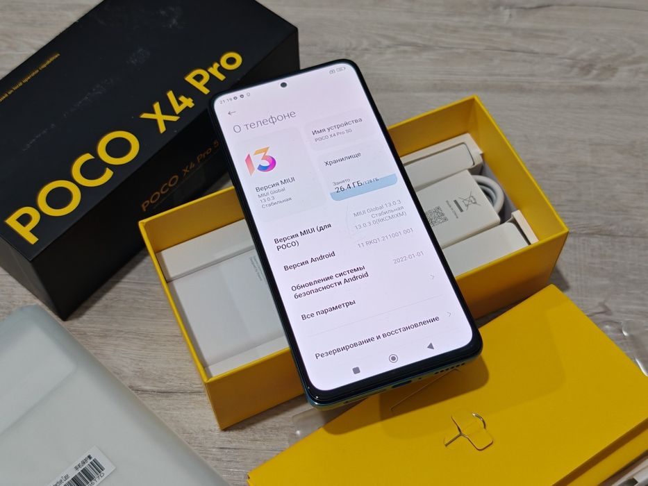 Poco X4 pro память 5G  128gb