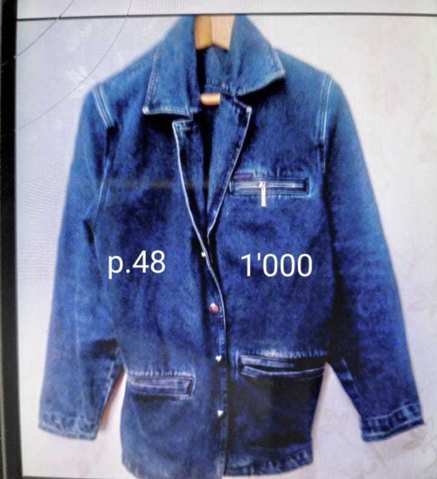 Продам одежду разную дёшево