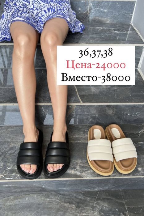 Кожаные шлепанцы