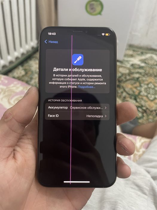 Iphone 12 128 гб и iphone XS 64гб