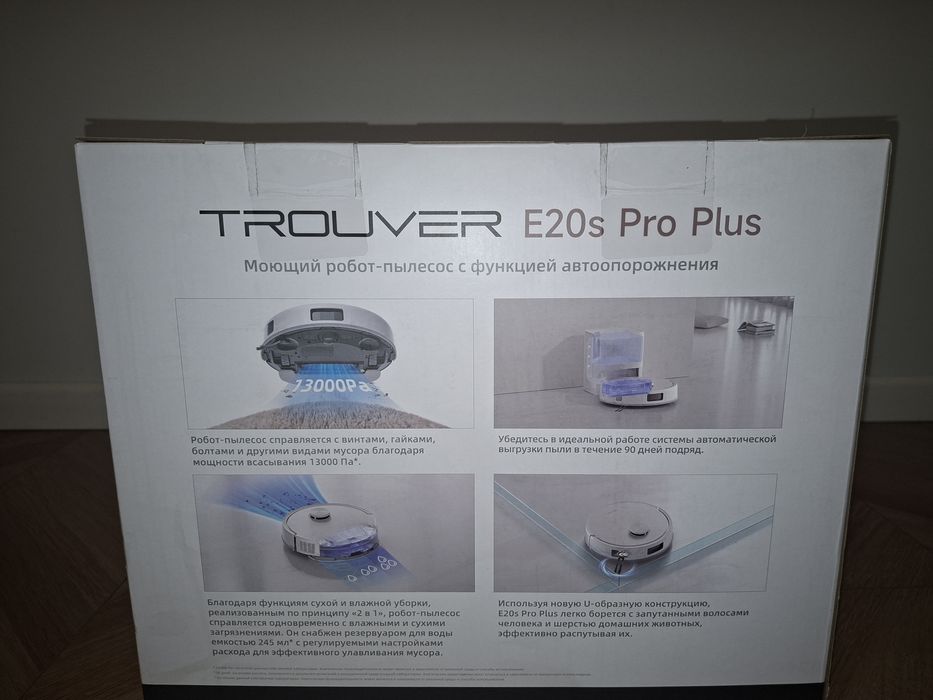 Trouver E20s Pro Plus