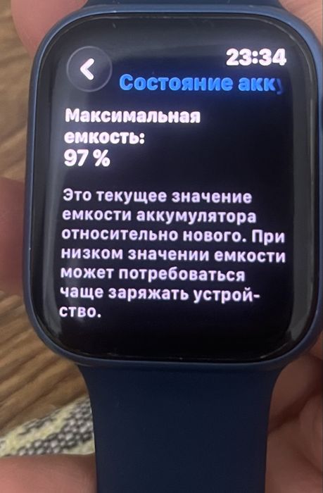 Apple Watch Series 7 45mm ОРИГ