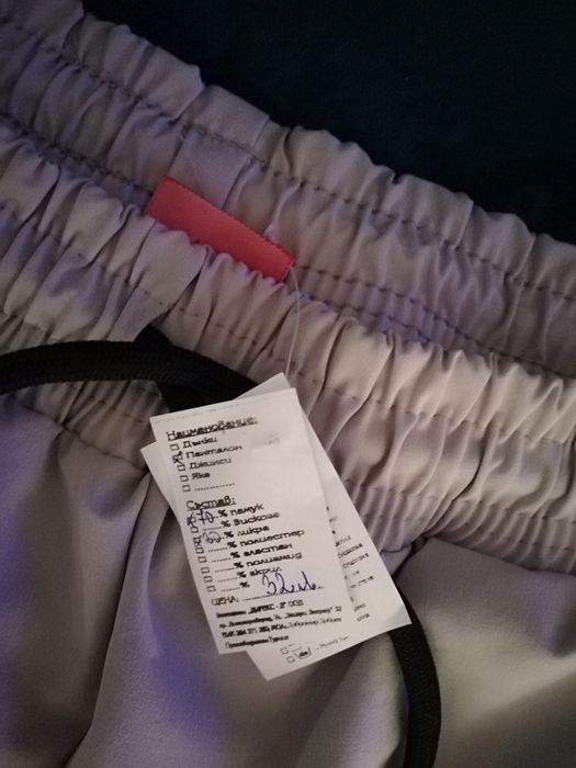 Мъжки къси  шорти