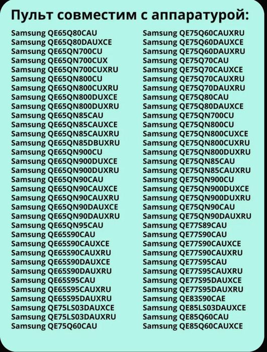 Пульт Samsung TM2360F новый